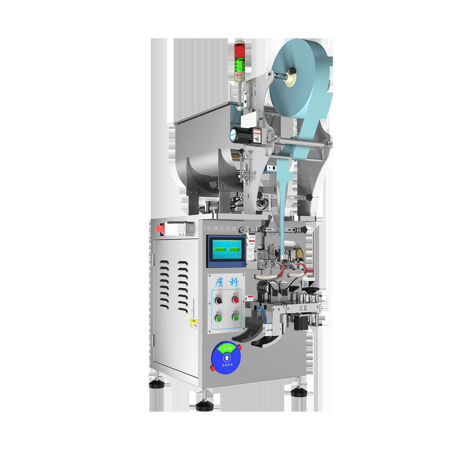 如何快速裝載液體包裝機